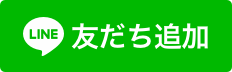 お得なクーポンをご用意しました